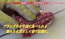 Access the Full Version of This Japanese Amateur Clip