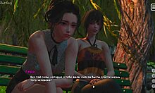 My Bully Is My Lover Part 27