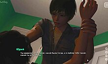 My Bully Is My Lover Part 27