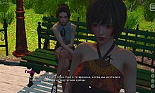 My Bully Is My Lover Part 27