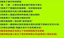 Watch this hot Asian amateur fuck!