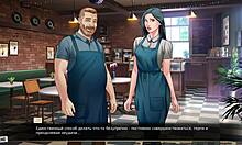 Complete Gameplay - Our Red String Part 25 Unlocked