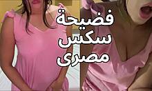 Arab Couple In Homemade Intimate Moment