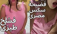 Arab Couple In Homemade Intimate Moment