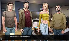 Complete gameplay our red string part 29