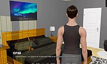 The complete gameplay of Ripples Part 8 features erotic scenes