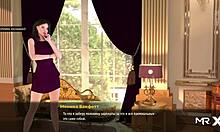 fashionbusiness - take off your clothes did you like my dick e1 3