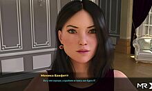 fashionbusiness - take off your clothes did you like my dick e1 3