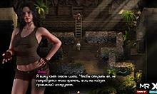 Treasure Of Nadia - The Door Is Open But What's Inside E3 29