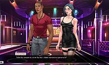 Complete Gameplay Red String Part 42