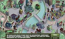 Wild orgy unfolds in Witch Hunter gameplay part 1