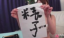 Japanese Renka Shimizu Sucks Cock While Writing on Paper Uncensored
