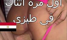 Curvy Arab Wife Enjoys First Anal With Friend's Husband