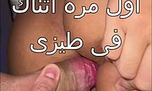 Curvy Arab Wife Enjoys First Anal With Friend's Husband