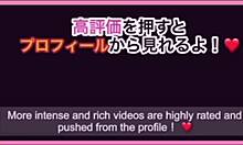 Japanese wife secretly sells body to get contract!