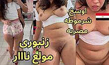 Beautiful Wife Hader Admits She's a Hot Slut in Homemade Sex Video