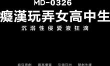 asian college student bends over for outdoor sex