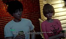 Complete Gameplay: My Bully Is My Lover Part 10