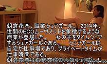 Japanese Student Karen Asakura Sucks Cock Uncensored