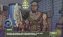 Complete Gameplay: Witch Hunter Part 15