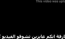 tits amateur homemade sexy arab dances before morning fucking