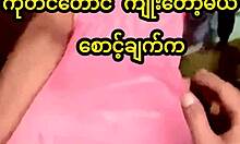 Real Myanmar Home Made Riding Hard On Bed