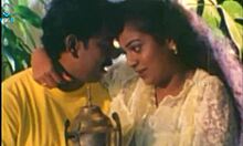 That unmarried couple is splashing around in the pool