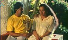 That unmarried couple is splashing around in the pool