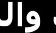 Walid Fucks Me And My Friend Watches Egyptian Sex