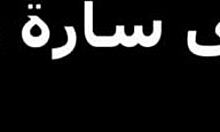 Walid Fucks Me And My Friend Watches Egyptian Sex