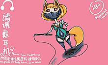 艾莉娜の性爱音频 第二幕 Qos洗脑!