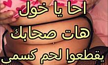 سكس عربى نار صاحب جوزى دخل ورايا الاوضه بعد ما فضل يبعبص فيا و لعلى زنبورى جسمى كله ساب احوو قطع لحم كسمى