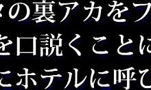 secret meetup with j-cup idol leads to creampie and facial blasts