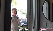 Arabic MILF Alina Angel seduced by best friend's young son