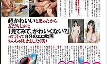 Fuck this super erotic japanese chick image got me strokin hard