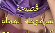 Curvy arab housewife's fat ass doggystyled by husband's huge cock client