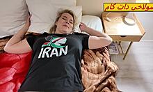 Iranian Hottie Fucked Raw Bent Over Big Ass Juicy Pussy No Condom