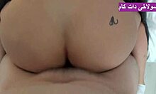 beautiful big ass iranian milf housewife gets fucked hard homemade brunette
