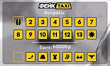 what if a hot russian milf's pervert game in a fake taxi turns wildly real