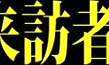 ever wondered what happens on that crowded bus with her? tell me more...