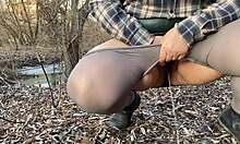 mature curvy milf unleashes her warm golden stream in intimate reveal