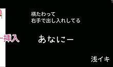 japanese ftm trans boy masturbates alone with heavy moaning audio throughout