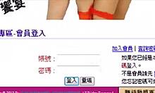 Watch this asian amateur couple explore their intimate desires together