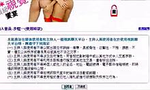 Asian Amateur Couple Engages in Intense Sex