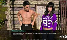 nude lake bathing in dusklightmanor episode 49 😊