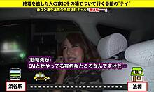 Can I take you home? This F-cup gal craves daily sex with vibrator, fast piston, cowgirl, creampie.