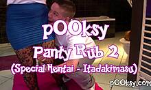 Big Ass in Pantyhose Craves a Hard Dick for Her Wet Pussy