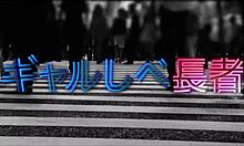 Japanese Amateur Creampied After Hard Cock Fucking