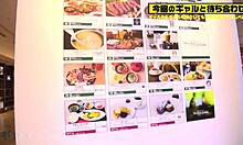 Japanese Amateur Creampied After Hard Cock Fucking