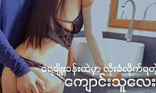 the schoolgirl gets fucked in the bathroom by her partner